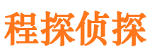 阿克陶侦探公司